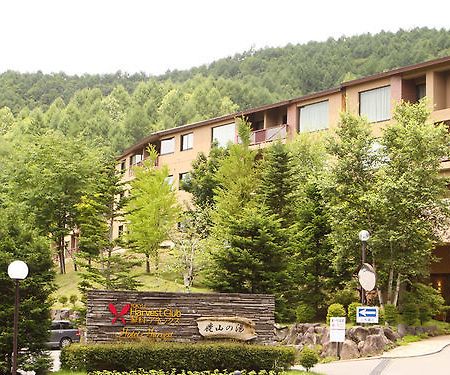 蓼科丰收季酒店 茅野 外观 照片