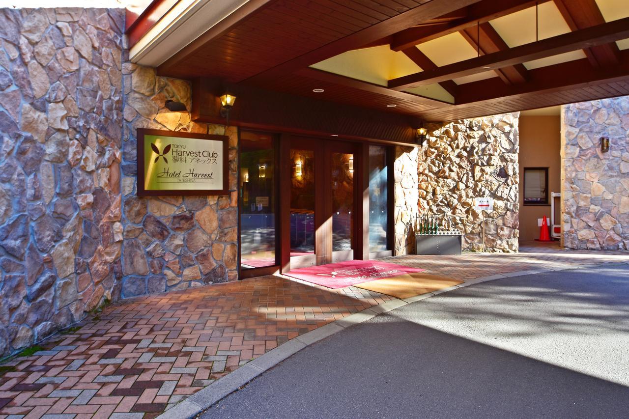 蓼科丰收季酒店 茅野 外观 照片